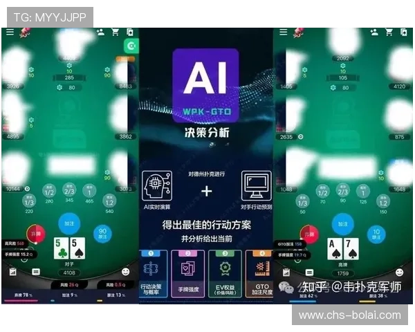 德州扑克集团官网:打造安全公平的线上德州扑克娱乐体验平台