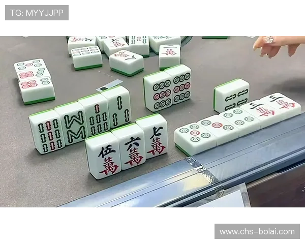 麻将胡了：如何通过观察对手牌面提高胡牌几率的方法