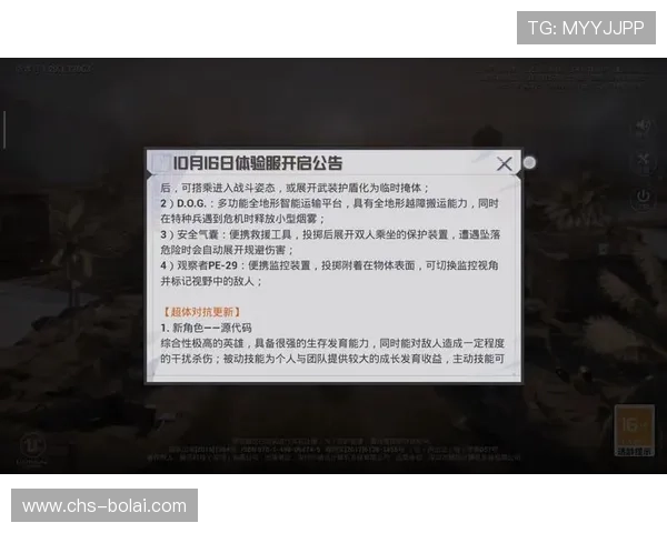 亚星娱乐官方登录入口官方最新公告，及时掌握平台更新与活动优惠信息，提升游戏体验