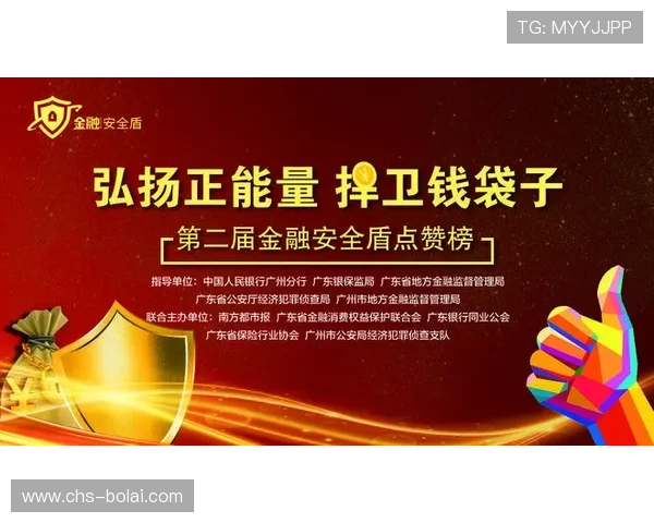 开云娱乐app安全可靠登录教程确保用户账号信息安全与顺畅体验